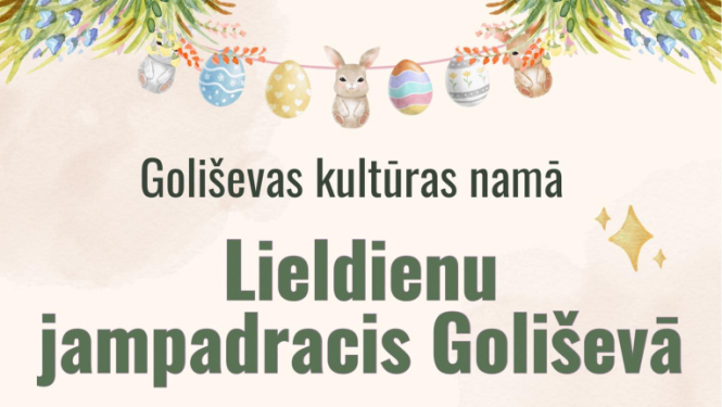 Pasākuma afiša