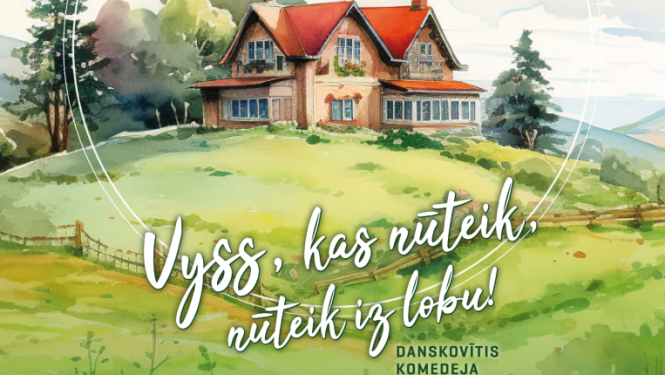 Pasākuma afiša