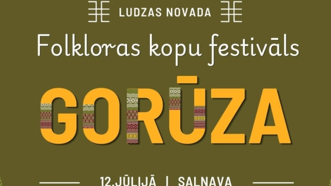 pasākuma afiša