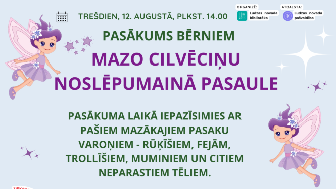 Pasākuma afiša