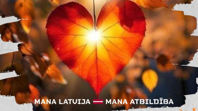 Pasākuma afiša