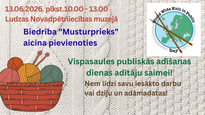 Pasākuma afiša
