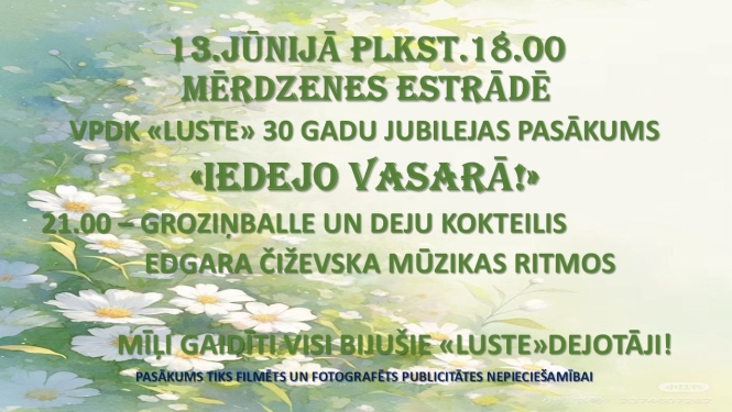Pasākuma afiša