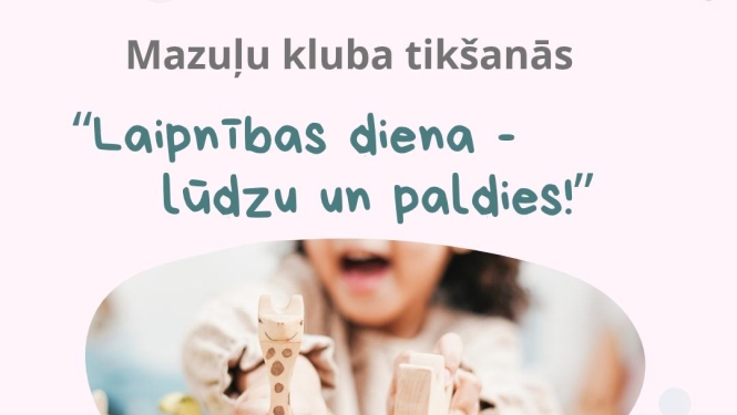 Pasākuma afiša