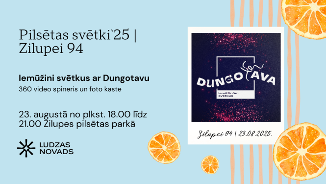 Pasākuma afiša