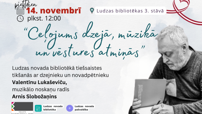 Pasākuma afiša