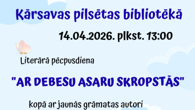Pasākuma afiša