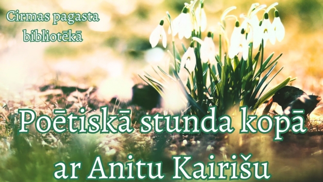 Pasākuma afiša