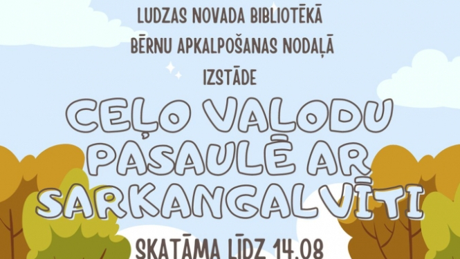 Afiša