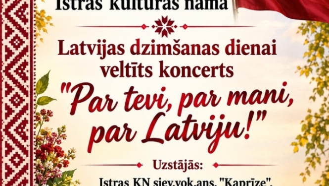 Pasākuma afiša