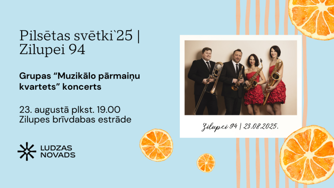 Pasākuma afiša