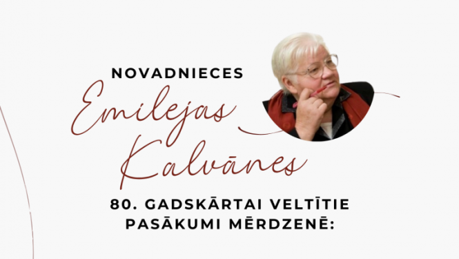 Pasākuma afiša