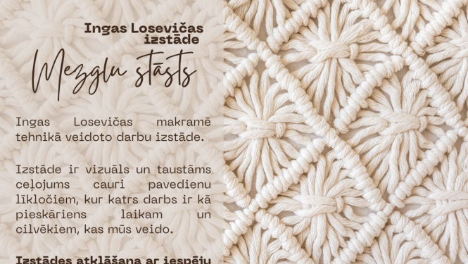 Pasākuma afiša