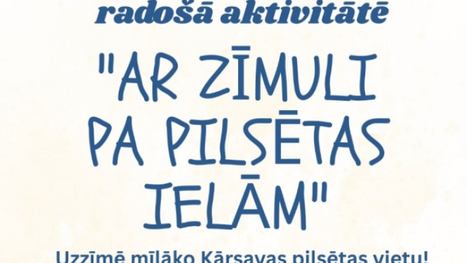 Pasākuma afiša