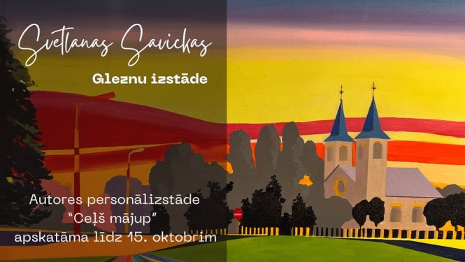 Pasākuma afiša