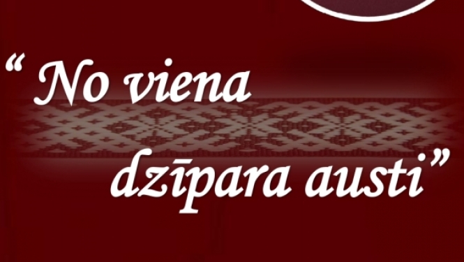 Pasākuma afiša