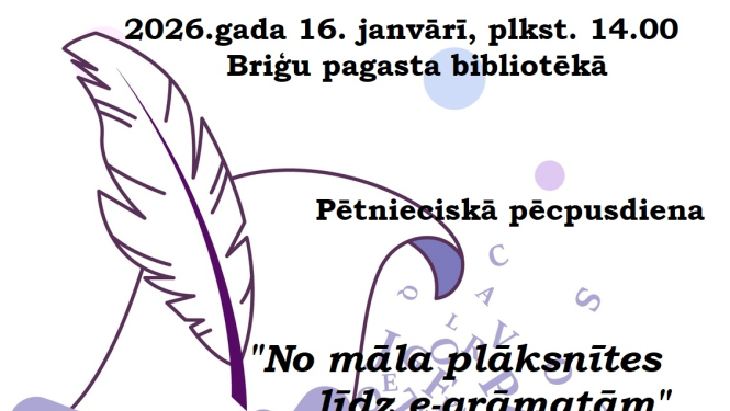 Pasākuma afiša