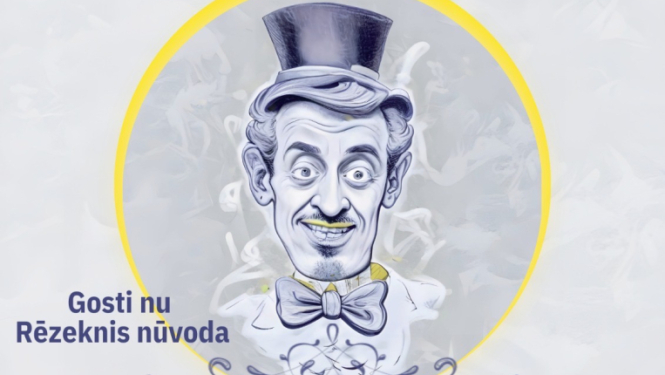 Pasākuma afiša