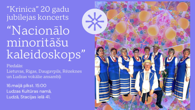 pasākuma afiša