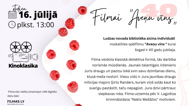 Pasākuma afiša