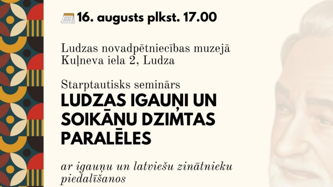 Pasākuma afiša