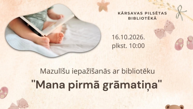 Publicitātes attēls