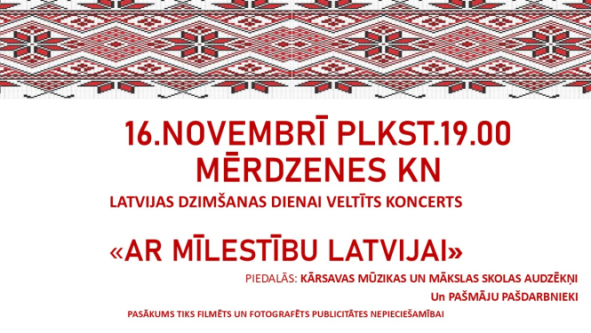 Pasākuma afiša