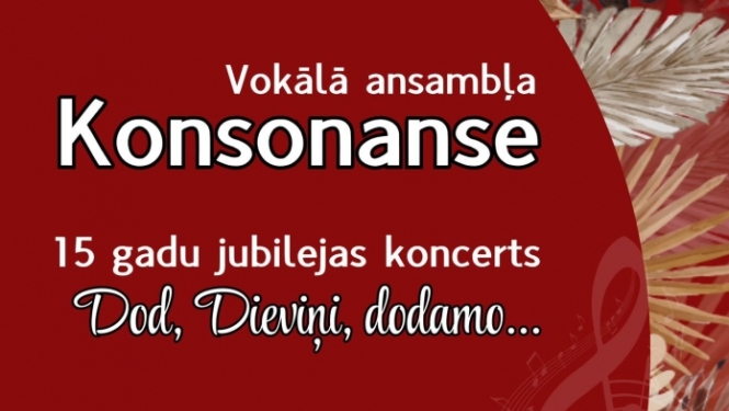 Pasākuma afiša