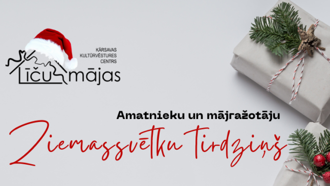 Pasākuma afiša