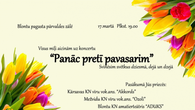 Pasākuma afiša