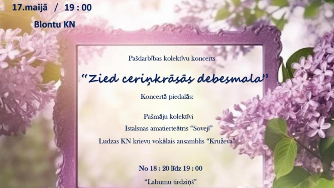 Pasākuma afiša