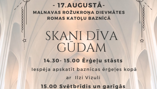 Pasākuma afiša