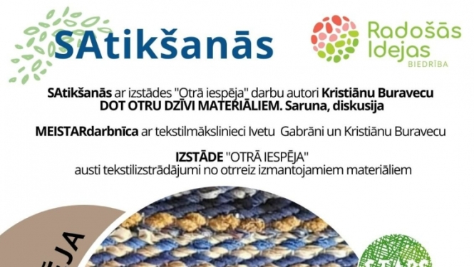 Pasākuma afiša