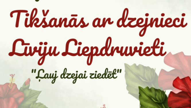 Pasākuma afiša