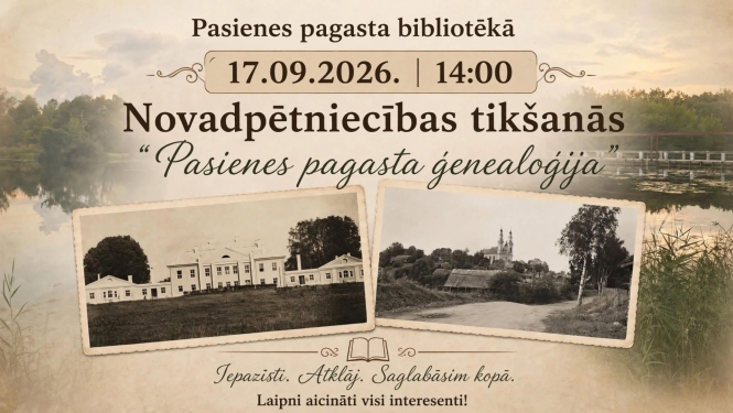 Pasākuma afiša