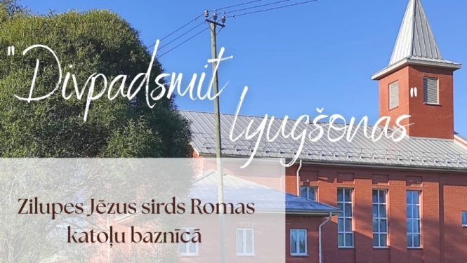 pasākuma afiša