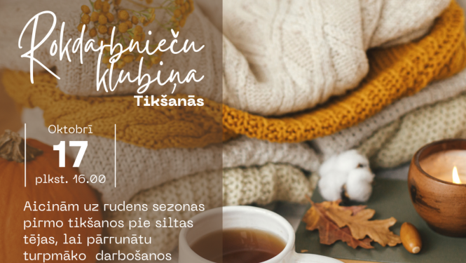 Pasākuma afiša