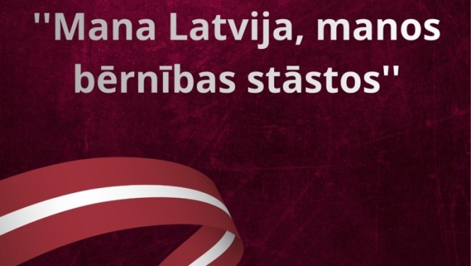 Pasākuma afiša