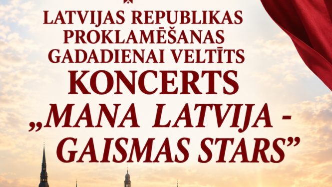 Pasākuma afiša