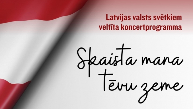 Pasākuma afiša