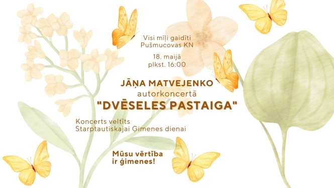 Pasākuma afiša