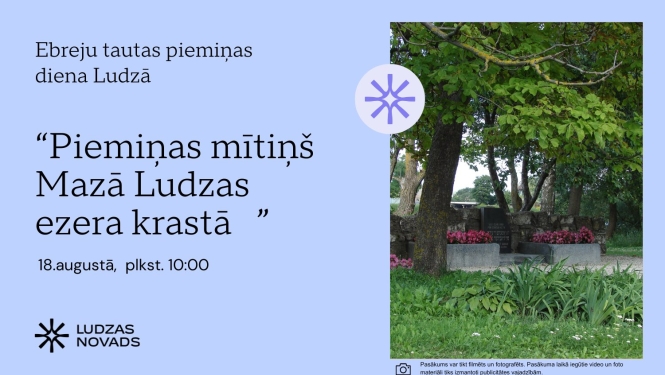 Pasākuma afiša