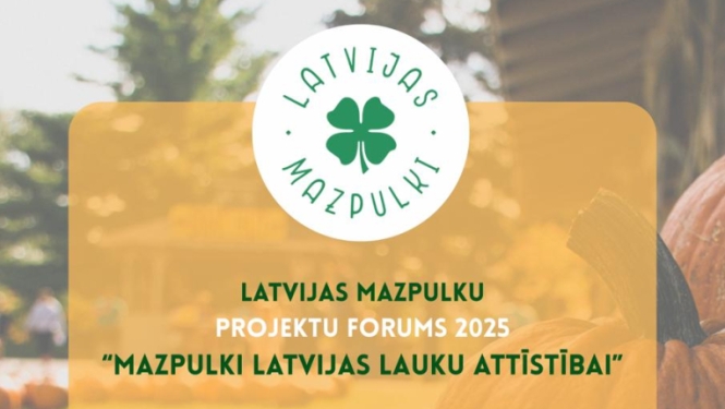 Pasākuma afiša