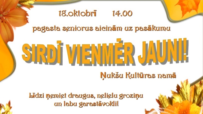 pasākuma afiša