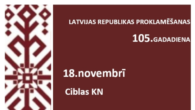 Pasākuma afiša