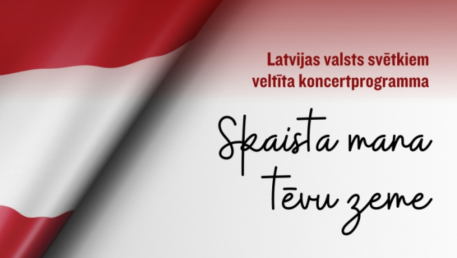 Pasākuma afiša