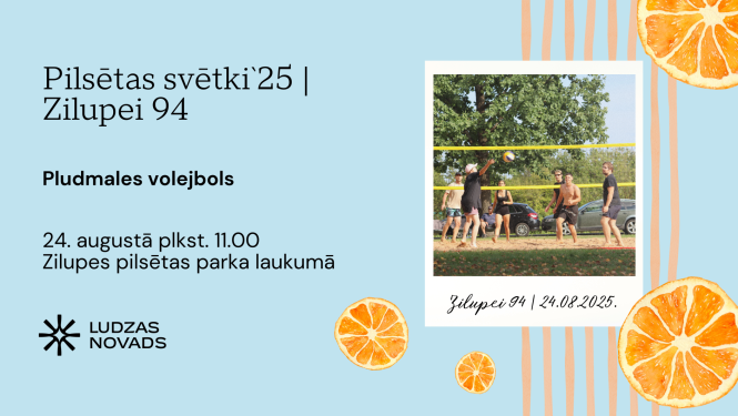 Pasākuma afiša
