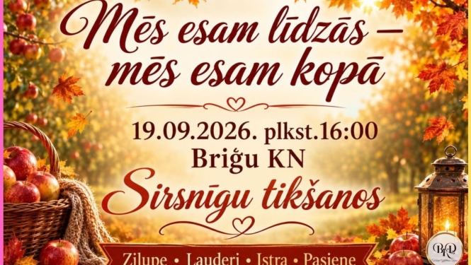 Pasākuma afiša