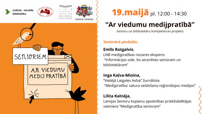 Pasākuma afiša