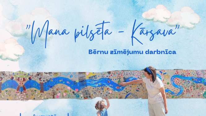 Pasākuma afiša